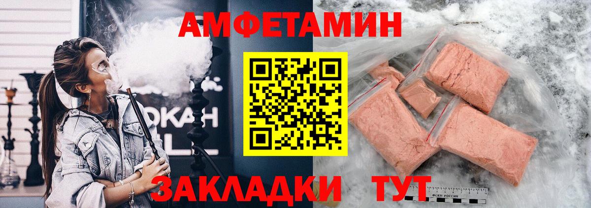 кракен ТОР  АМФ Premium  Вход с VPN  Кингисепп 