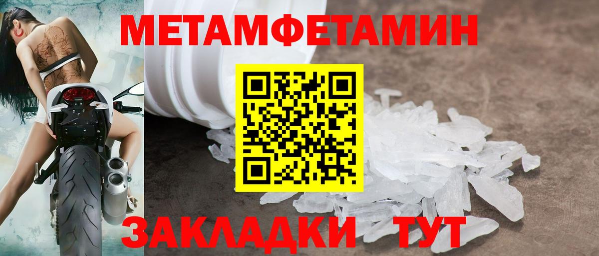 Amphetamine VHQ Кингисепп