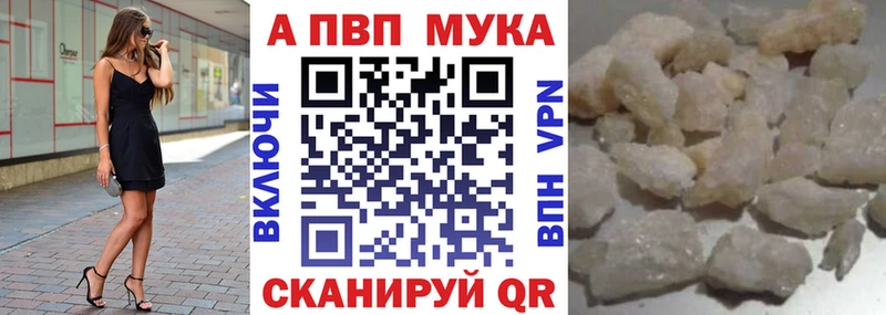 Alpha PVP Crystall Кингисепп