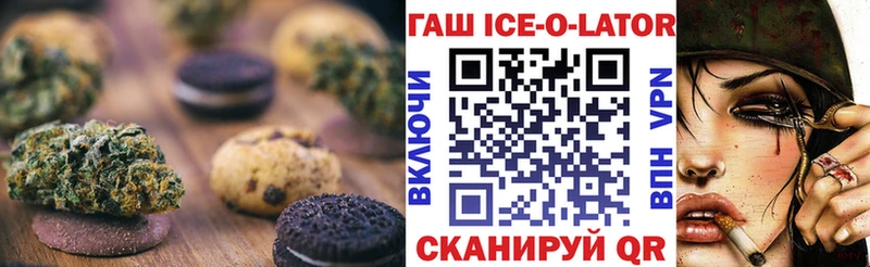 blacksprut ONION  Кингисепп  Печенье с ТГК марихуана 