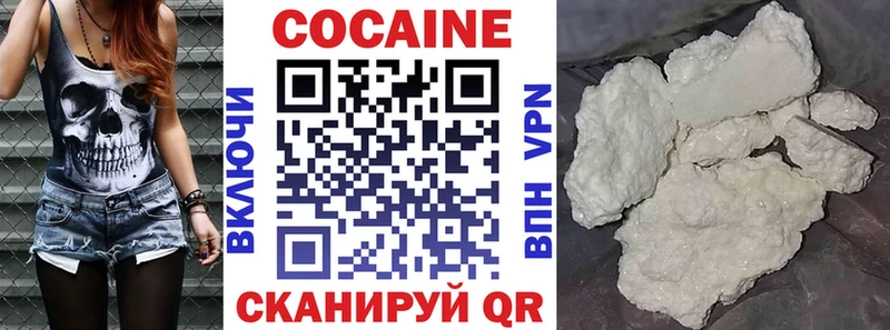COCAIN FishScale  даркнет клад  Кингисепп  что такое  