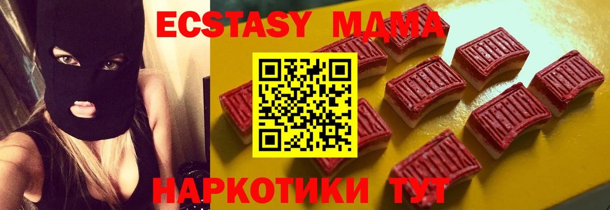 Кингисепп  сайты даркнета какой сайт  Экстази XTC  Вход с VPN  Экстази XTC  Ecstasy 