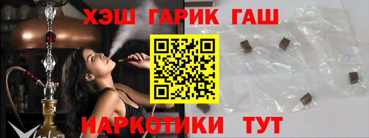 ГАШИШ убойный Кингисепп