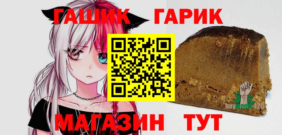 Кингисепп  ГАШ индика сатива  закладки  Вход с VPN  ГАШИШ Cannabis 