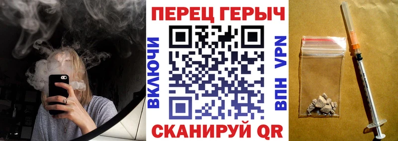 ГЕРОИН Heroin  Кингисепп 