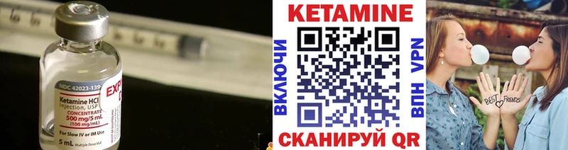 Кетамин VHQ  кракен   Кингисепп 