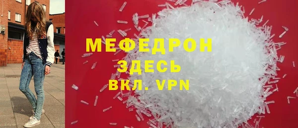 крисы Инсар
