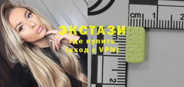 крисы Инсар