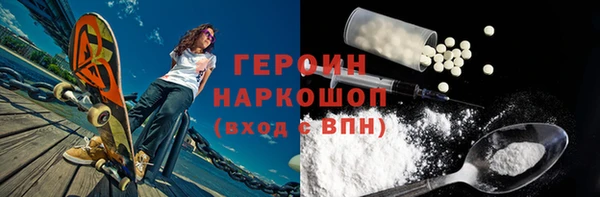 молекула духа Инта
