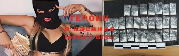 COCAINE Бутурлиновка