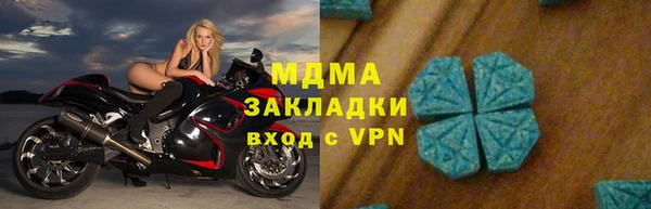 крисы Инсар