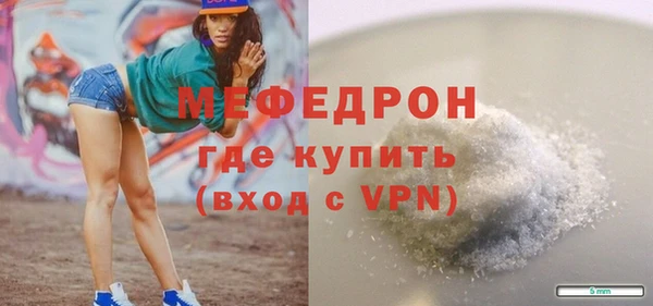 крисы Инсар