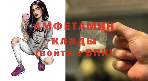 молекула духа Инта