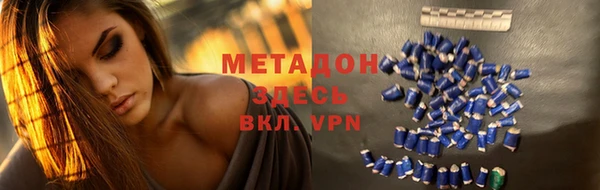 молекула духа Инта