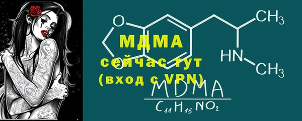 молекула духа Инта