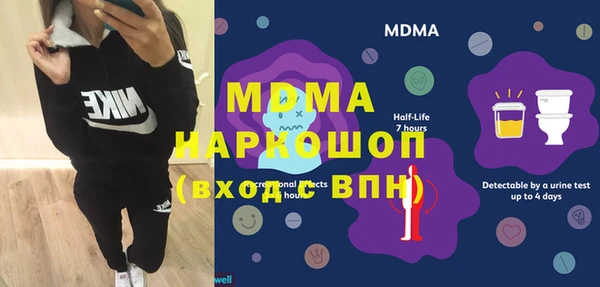 apvp Валдай