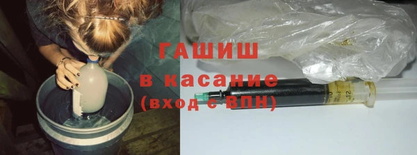 бутик Валуйки