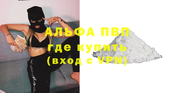 Альфа ПВП Иннополис