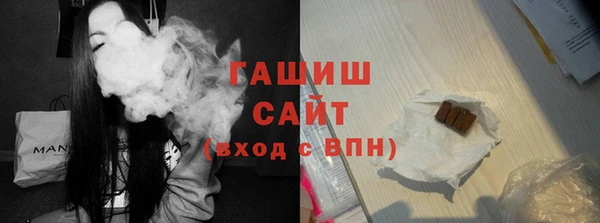крисы Инсар