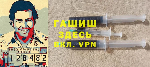 крисы Инсар