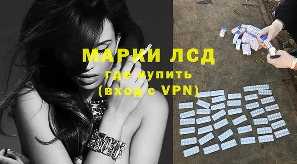 молекула духа Инта