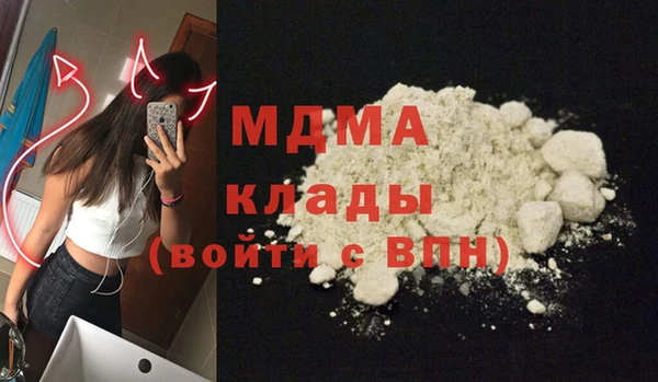 крисы Инсар