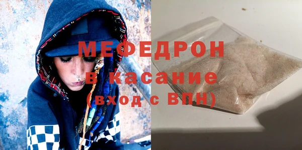 молекула духа Инта