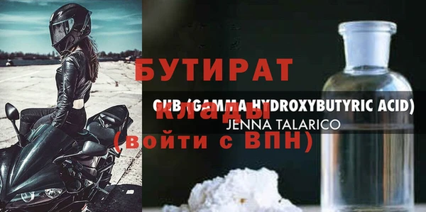 молекула духа Инта