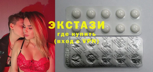 крисы Инсар