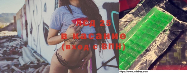 молекула духа Инта