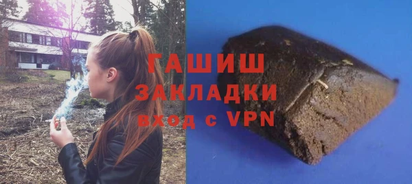 молекула духа Инта
