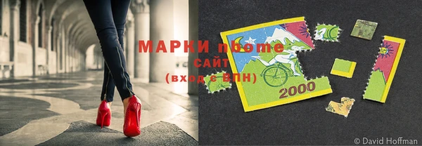 молекула духа Инта