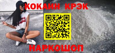 метамфетамин Кулебаки