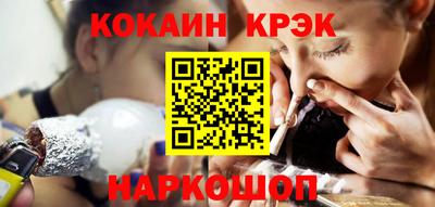 скорость Краснодар