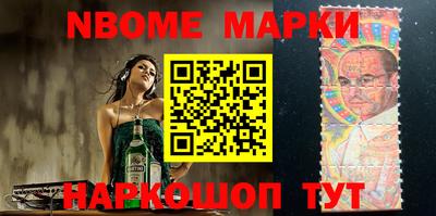 метамфетамин Кулебаки