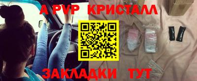 Альфа ПВП Кумертау
