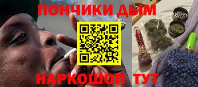метамфетамин Кулебаки