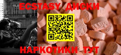 герыч Кунгур