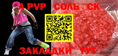 метамфетамин Кулебаки