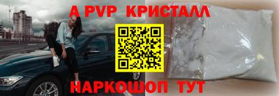 Альфа ПВП Кумертау