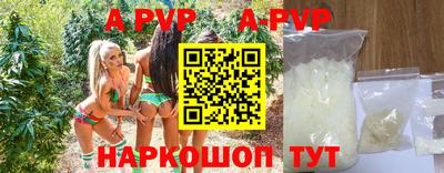 Альфа ПВП Кумертау
