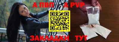 метамфетамин Кулебаки