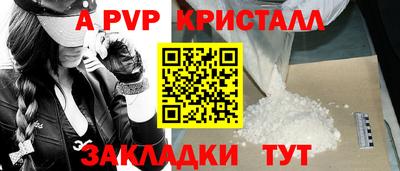 метамфетамин Кулебаки