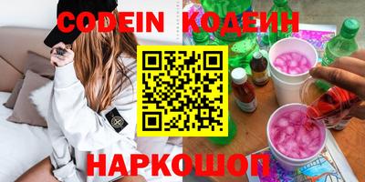 метамфетамин Кулебаки