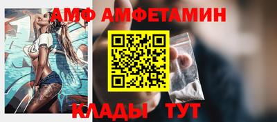 Альфа ПВП Кумертау