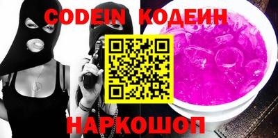 метамфетамин Кулебаки