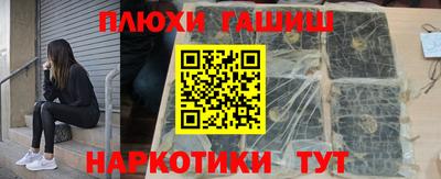 метамфетамин Кулебаки