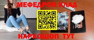 метамфетамин Кулебаки