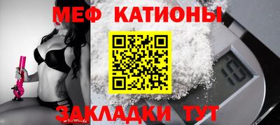 метамфетамин Кулебаки