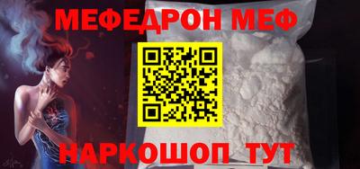 метамфетамин Кулебаки